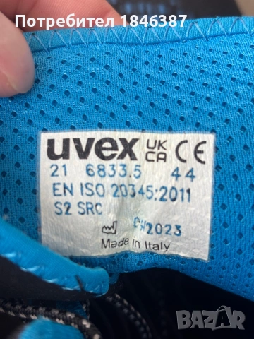 Олекотени работни обувки Uvex Italy, снимка 6 - Други - 54003614