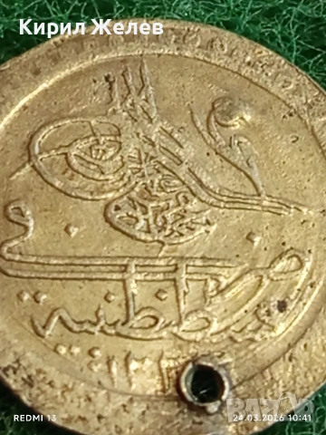 Сребърна монета 10 пари 1223/06г. Османска Империя Султан Махмуд втори Константинопол 54257, снимка 3 - Нумизматика и бонистика - 53956841