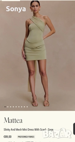 Haliny Blue Slinky And Mesh Mini Dress