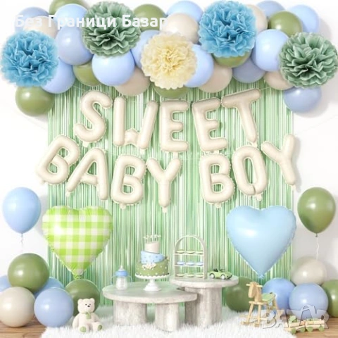 Нова Baby Shower Декорация Синьо Зелено Балони Помпони Парти Комплект момче Украса парти