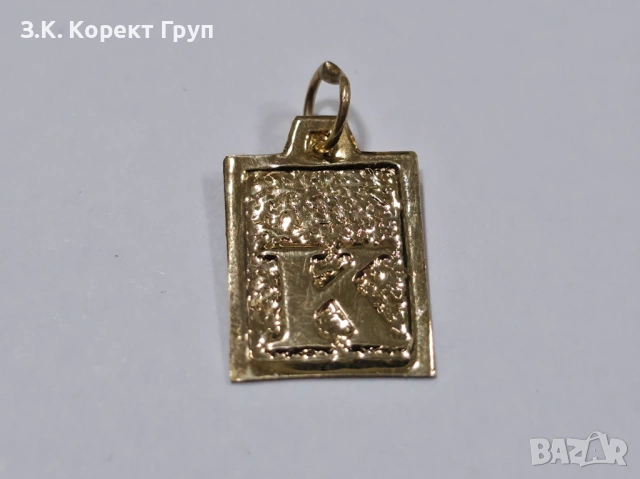 Златна висулка "К" 14К 585 / 0,20 гр.