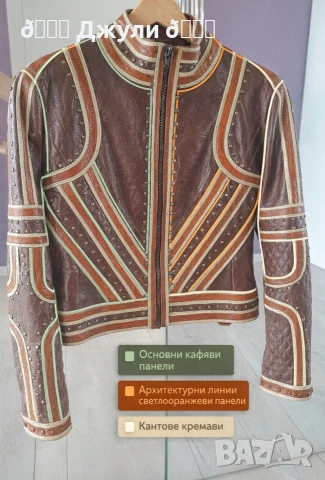 Уникално кожено яке от телешка кожа Enigma, снимка 16 - Якета - 54038603