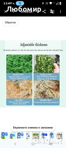 Мелница за фураж за животни, малка мелница 3.300 W за домашно отглеждане с превключвател за старт , снимка 6 - За селскостопански - 54106507