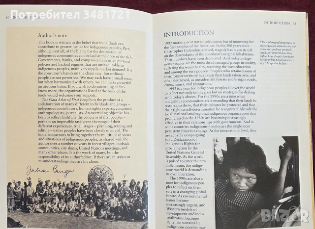 Световен атлас на коренните жители / The Gaia Atlas of First Peoples A Future for the Indigenous Wor, снимка 5 - Пътеводители, карти и атласи - 54960126
