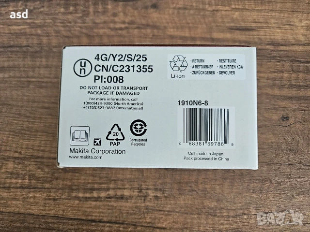 Makita 40V 4Ah Нова Батерия , снимка 9 - Други инструменти - 54430359