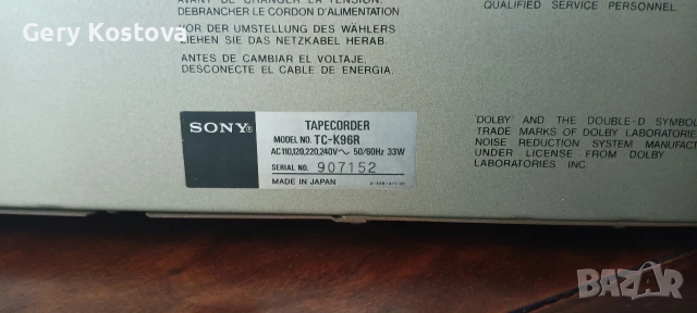 Продавам касетъчен дек SONY TC-K96R, снимка 2 - Декове - 54987584