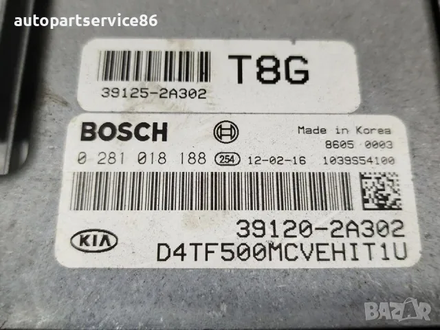 Компютър на двигателя ECU модул за управление за Kia Optima 1.7 CRDi (2012) OEM 391252A302, снимка 3 - Части - 55624065