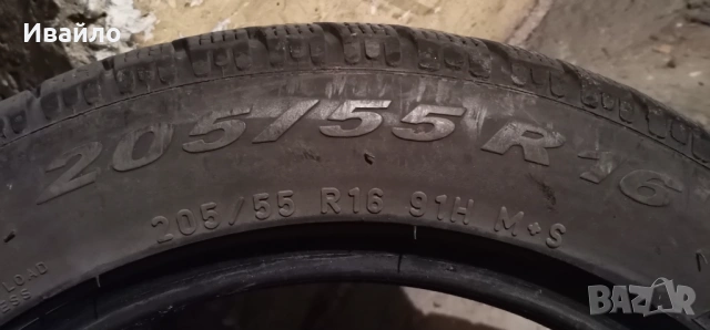 Продавам 4 броя Зимни гуми 205.55.16 на 1 сезон дот 2021 Pireli , снимка 3 - Гуми и джанти - 53968472