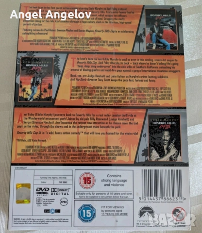 Beverly Hills Cop The Complete Line-Up Collection DVD Boxset 1 2 3 , снимка 2 - DVD филми - 54731005