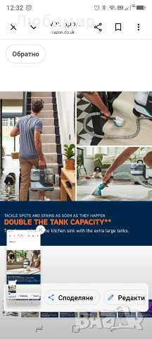 Перяща прахосмукачка Vax SpotWash Max Pet-Design , снимка 7 - Прахосмукачки - 54580476