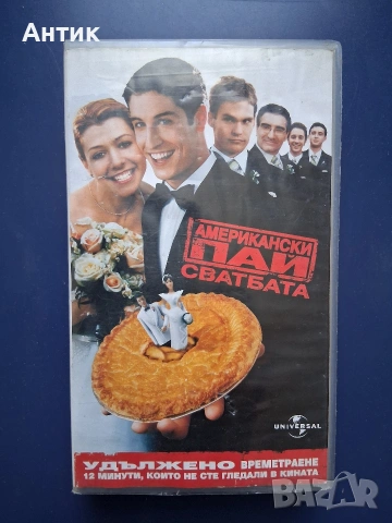 Видеокасети VHS Американски Пай 1 - 2 Част, снимка 6 - Други жанрове - 54749381