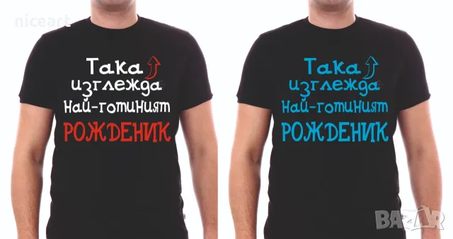 Тениска с надпис щампа, снимка 17 - Тениски - 39147766