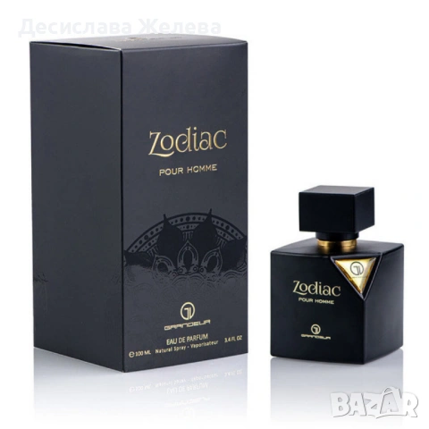Парфюмна вода Grandeur Elite Zodiac за мъже, 100 мл