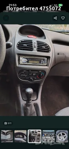 Peugeot 206 1.4 75ks на части Пежо 206 1.4 75кс на части!, снимка 7 - Автомобили и джипове - 55306339