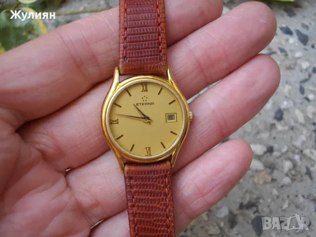 ПОЗЛАТЕН ДАМСКИ ЧАСОВНИК ETERNA 