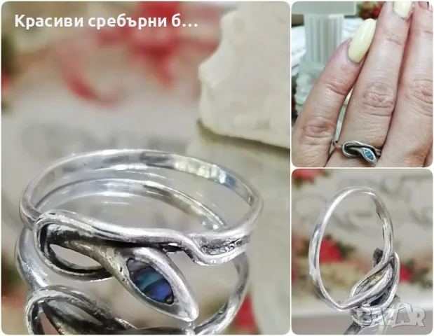 Стар, нежен сребърен пръстен със седе