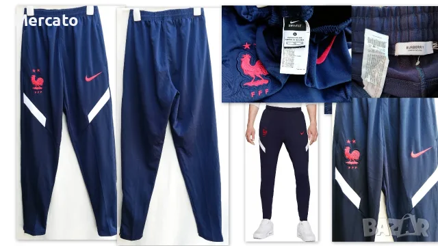 Nike  (FFF-Fédération Française de Football) Dri-FIT