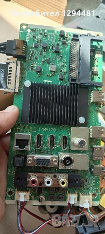 main board 17mb170