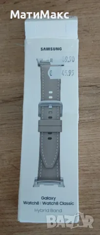 Samsung Galaxy Watch 8 верижка