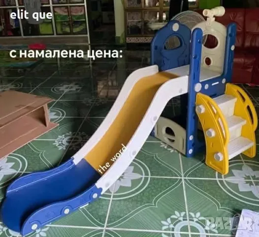 Детска пързалка за дома и градината - здрава конструкция, UV защита и бърз монтаж