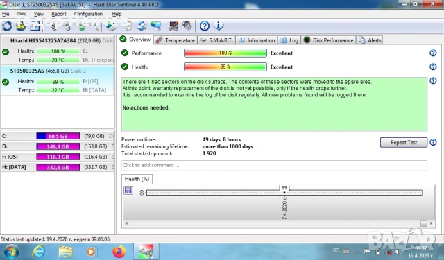 3 бр хард дискове х 500 гб за лаптоп, снимка 4 - Твърди дискове - 54242108