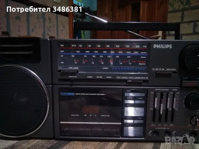 PHILIPS D 8454 АВСТРИЯ , снимка 2 - Радиокасетофони, транзистори - 55469194