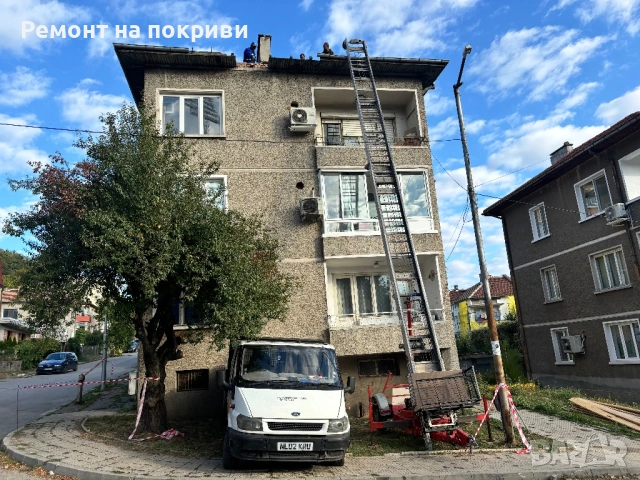 Ремонтни дейности , снимка 5 - Ремонти на покриви - 54236954