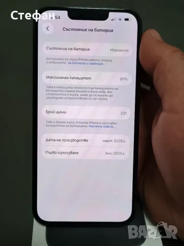iPhone 16e 256GB в гаранция, снимка 3 - Apple iPhone - 55316091