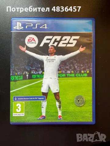 Продавам FC25 играта е в перфектно състояние