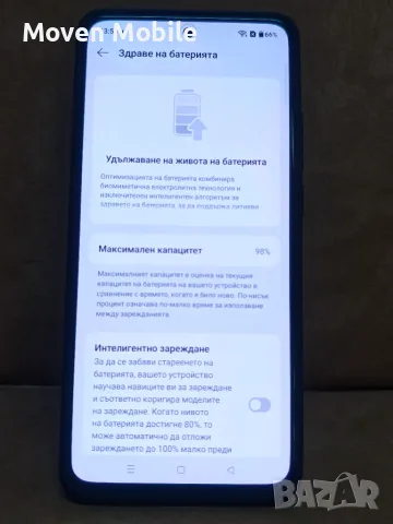Смартфон OnePlus Nord CE4 Lite 5G 256GB, снимка 6 - Други - 55540693