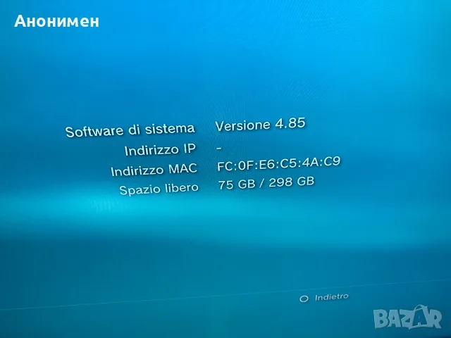 pls 3 работи без проблеми, снимка 5 - Игри за PlayStation - 55541950