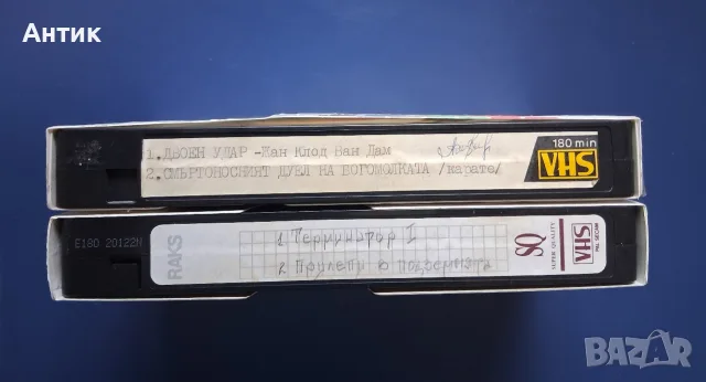 Видеокасети VHS Терминатор 1 Прилепи в Подземията Двоен Удар Смъртоносният дуел на Богомолката, снимка 2 - Други жанрове - 55571399