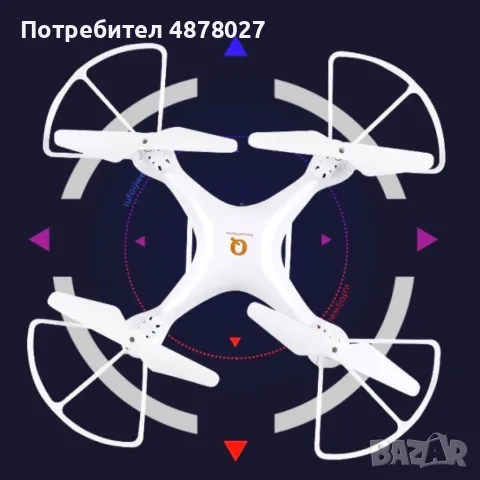 Висококачествен дрон с дистанционно управление X12 - DRON X12, снимка 4 - Дронове и аксесоари - 55675422