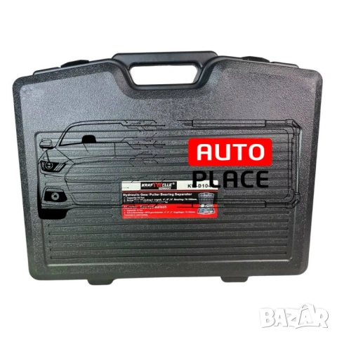 Хидравличен комплект скоби и сепаратор за лагери 10 тона KraftWelle, снимка 3 - Други инструменти - 54075829