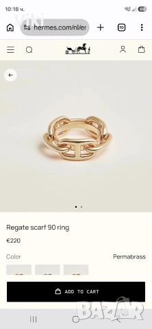 Чисто нови оригинални Hermes шал и пръстен за шал, снимка 4 - Шалове - 54968567