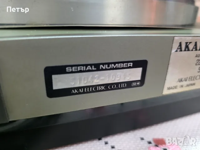 Грамофон Akai AP 100C, снимка 8 - Грамофони - 55409313