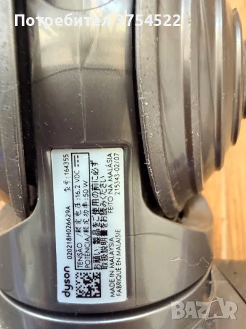 Dyson оригинална турбо четка , снимка 7 - Прахосмукачки - 55678870