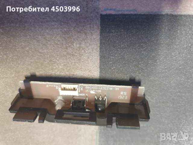 Power button & IR sensor, снимка 2 - Части и Платки - 55494352
