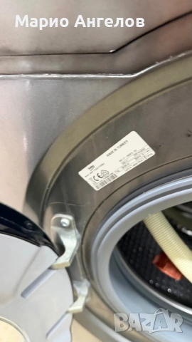 Пералня сива Слим 7кг А+++ Beko Germany Гаранция, снимка 6 - Перални - 53962063