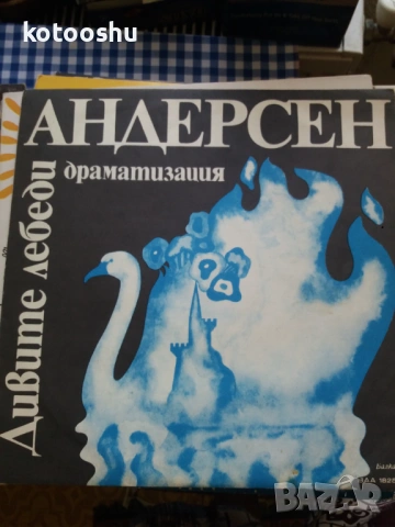 Грамофонни плочи - български, руски, полски и други, снимка 8 - Грамофонни плочи - 54448288