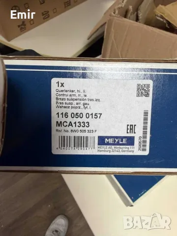Нов заден десен носач MEYLE 116 050 0158 за Audi A4/A5/S4/S5 B9, снимка 2 - Части - 55694794