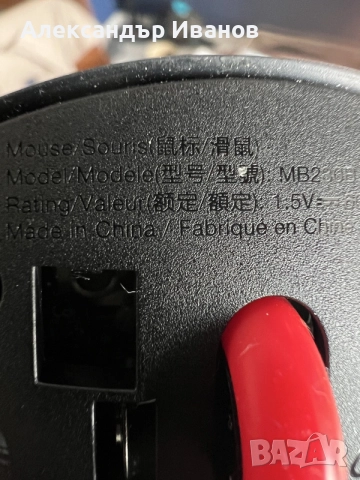 Bluetooth мишка Lenovo, снимка 4 - Клавиатури и мишки - 55673727