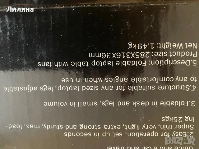 Нова маскичка за лаптоп, снимка 8 - Лаптоп аксесоари - 55504797