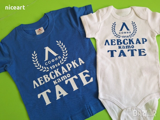 Детска тениска на Левски, снимка 2 - Детски тениски и потници - 54902743