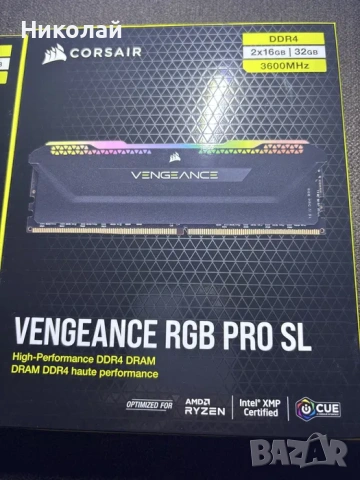 Памет Corsair Vengeance RGB PRO SL, 32GB/2х16/ DDR4, 3600MHz CL16, Dual Channel Kit