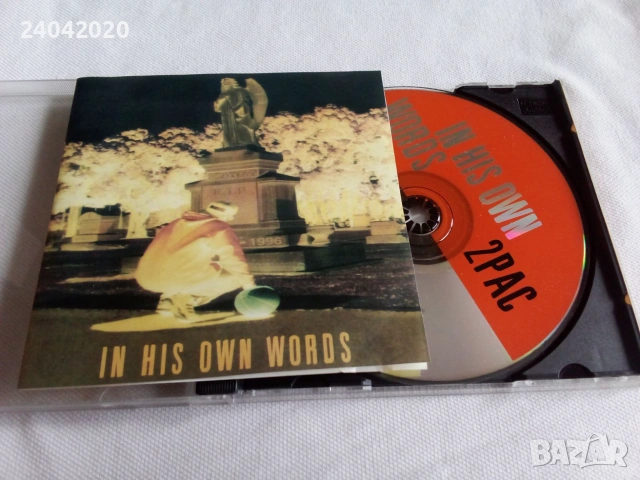 2 Pac – In His Own Words матричен диск