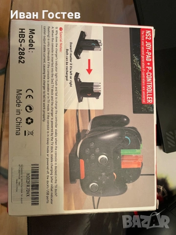 Мултифункционално зарядно / Докинг станция за Nintendo Switch контролери (Чисто ново), снимка 2 - Аксесоари - 54812646