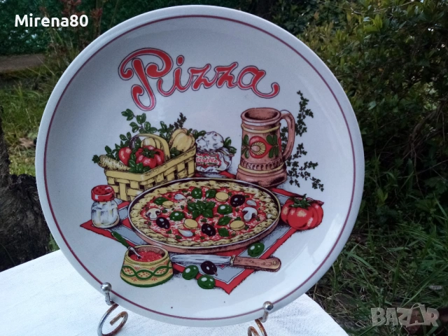 Български сервиз за пица - нов !