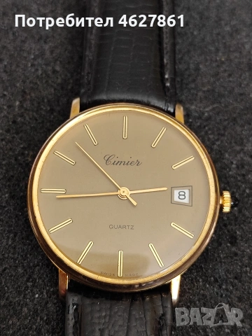 SIMIER QUARZ, снимка 5 - Мъжки - 54319096