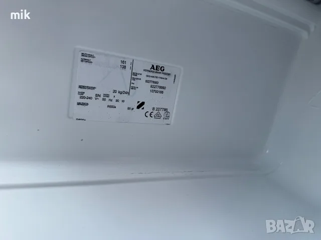 Фризер AEG 123 см , снимка 3 - Фризери - 55616015